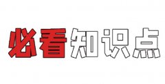 美国试管婴儿：生育之旅的费用与考量