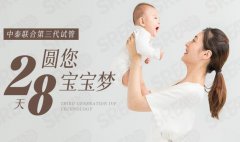去美国做三代试管婴儿多少钱啊(有哪些花销)