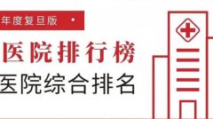  2024广州去泰国三代试管婴儿生子的费用大概需要多少钱