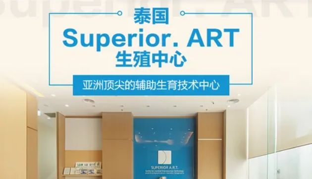 美国试管婴儿成功率有多高(套路满满的成功率是个例)