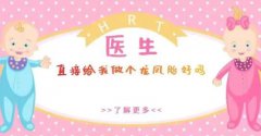 试管婴儿之路：美国试管机构的选择与服务深度解析