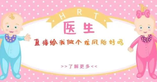 美国三代试管婴儿*孩子费用整理