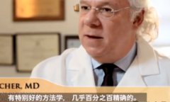赴美生子费用全解析：多少钱？值得吗？