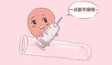 深圳**医院(深圳*试管*流程)