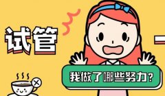 浙江省人民医院公布供卵试管费用(借卵试管流程价格详解)