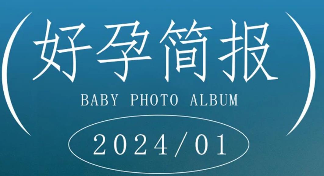  第三代试管时间周期和流程是怎样的