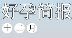 赴美试管婴儿有哪些要准备的？在美国做试管需要多少钱？