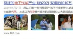 美国试管婴儿：探索高端生育医疗之旅的医院选择