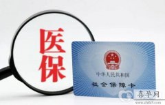 成都试管婴儿纳入医保了吗？内附产检费用报销