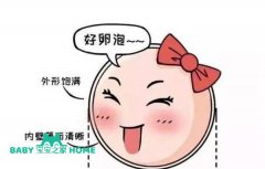 南京当地买卵子做试管多少钱一颗？供卵助孕试