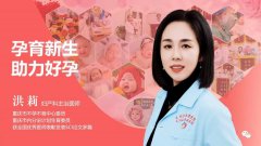 试管婴儿是否成功，都和哪些因素有关？