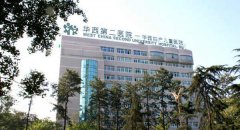 2024成都试管婴儿包生男孩费用是多少？附试管婴