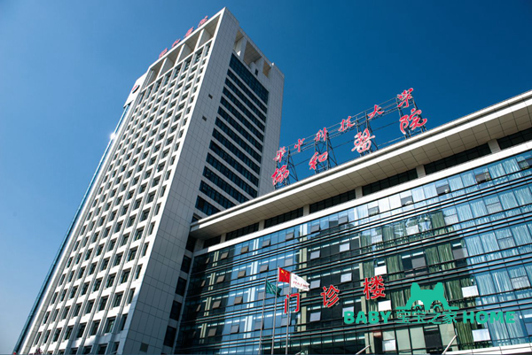 武汉协和医院供精试管流程