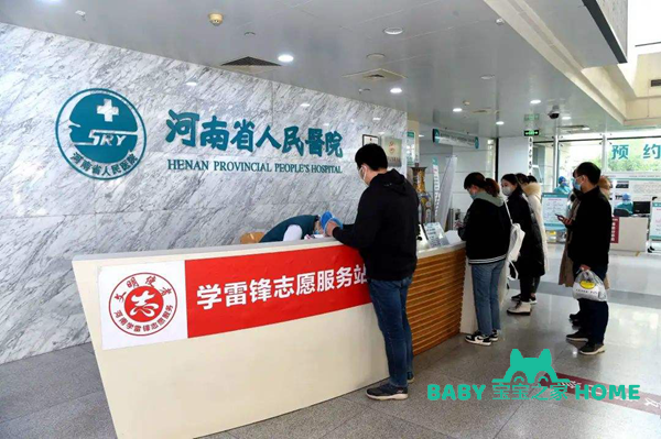 河南人民医院供精试管流程