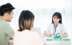 试管婴儿建档当天超详细流程分享，必带证件、身体检查必不可少