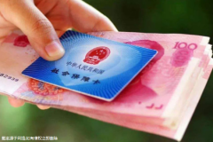 报销试管婴儿流程需要多久 试管婴儿怎么能报销