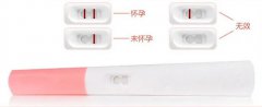 验孕棒，您真的用对了吗？