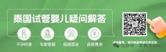 美国试管|为什么那么多人选择去美国试管？