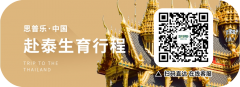 【快速了解美国试管】关于美国试管婴儿技术、优势、成功率、流程、费用全在这了！