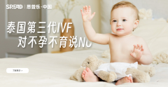 【美国试管婴儿】你会自助DIY还是找中介服务机构？