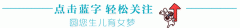 白俄罗斯试管养囊成功率有多少？什么级别的胚胎养囊成功率高？受哪些因素影响？