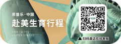 【美国试管】赴美试管婴儿（住宿、出行、翻译、流程）全攻略来了！