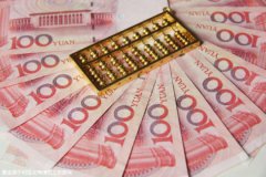 2024嘉兴第三代试管费用详解，治疗及收费流程全解