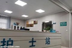 北医三院试管成功率囊胚(北医三院试管移植流程)