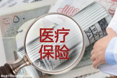 玉林试管可以报销流程多久