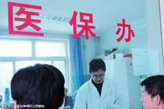 三代试管流程及费用可以报销不？三代试管要花多少钱？