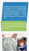美国试管婴儿案例：35岁宝妈赴美做试管再战二胎！超萌小伙健康亮相
