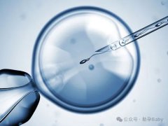 三代试管婴儿必须符合什么条件-做三代试管的要求
