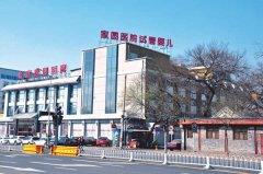 2024年北京家圆医院供卵流程费用一览，费用贵不贵看了就知道