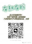 ​如何提高试管婴儿成功率，尽快怀孕？