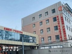 2024吉林省试管婴儿医院排名汇总，排名靠前就这几家