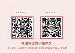 【保胎案例】42岁，她终于努力迎来了第一个孩子！