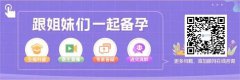 2024年美国试管婴儿医院及机构选择全攻略