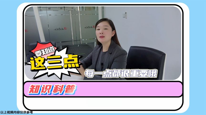 做试管前要知道这3点！每一点都重要！