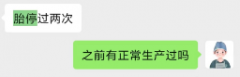 不止一次生化胎停，还能怀孕吗？江苏徐州三代试管医院