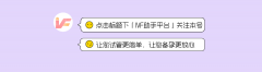 试管婴儿胚胎移植14天历险记，原来囊胚是这样着床的！