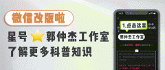【杰林·科普】解决这5个问题，方可提高高龄IVF女性卵子质量