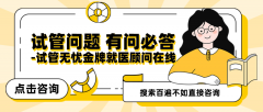 【热门问题】不明原因不孕、卵巢早衰子宫肌瘤等如何做试管