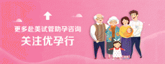 哈萨克斯坦女性单身试管之旅：探索生育新选择