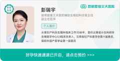 瘢痕子宫如何做试管婴儿？