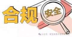 去吉尔吉斯斯坦做试管婴儿需要注意哪些事项
