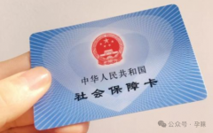 苏州的试管婴儿医院是否可以享受医保报销(费用和成功率如何)