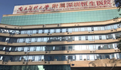 2024年深圳三代试管婴儿私立机构高成功率推荐，大概需要花多少钱？
