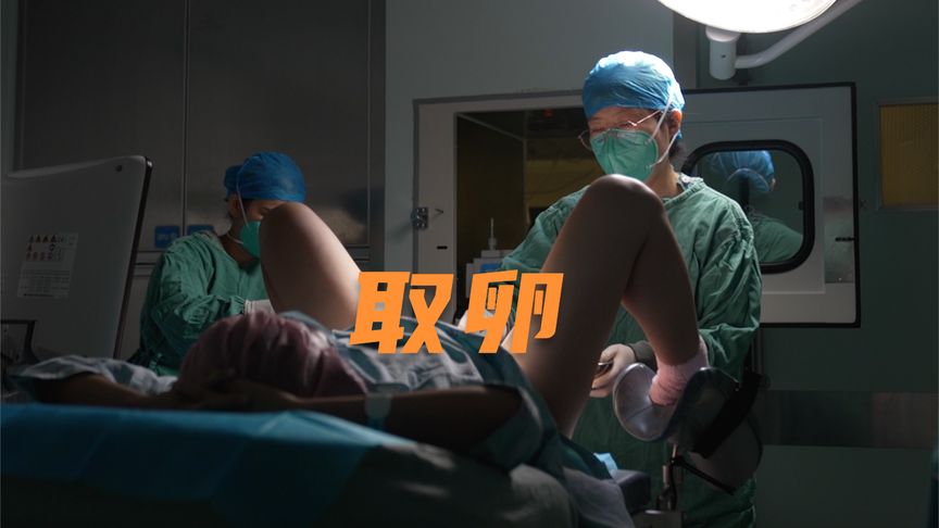 试管婴儿大家都听过，但是具体怎么做，你了解吗？
