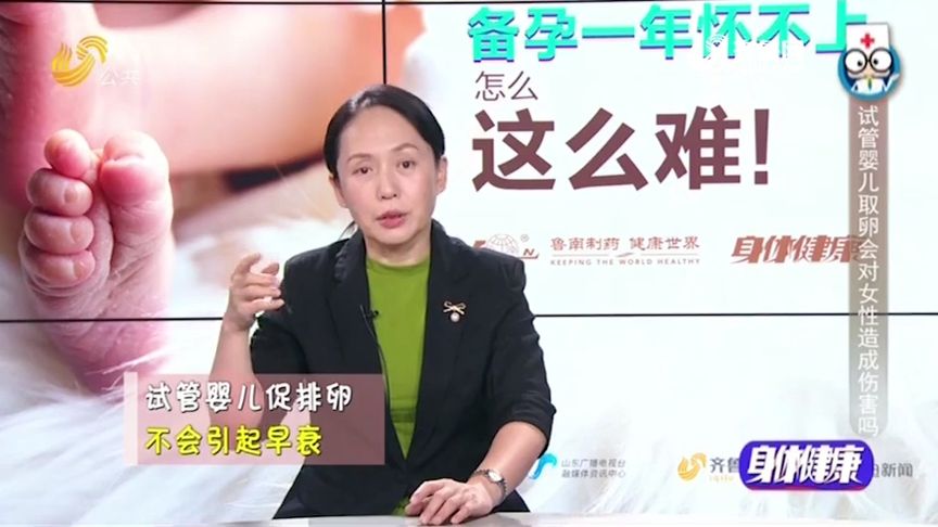 做试管婴儿要花多少钱，普通家庭能承受吗？听医生咋说