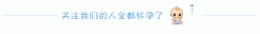 孕育分享 | 试管助孕期间运动小妙招！收藏好！